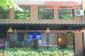 Гостиница Hotel Lim  Батуми